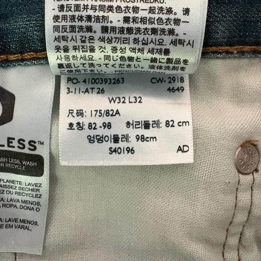 HP🎉 Levi's Men's 559 Relaxed Straight Fit Blue Jeans 32x32 - Picture 8 of 8